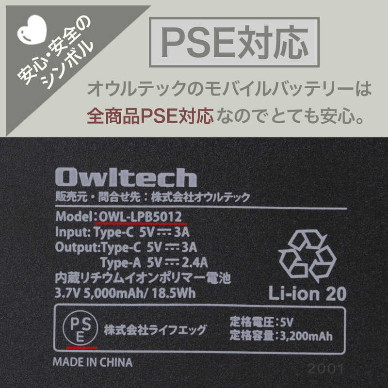 OWLTECH OWLTECH モバイルバッテリー アッシュブルー [5000mAh /2ポート /充電タイプ] OWL-LPB5012-RAB OWL-LPB5012-RAB