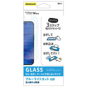 OWLTECH iPhone 14 Pro 6.1インチ ガラスフィルム OWL-GSIE61P-BC OWLTECH iPhone 14 Pro 6.1インチ ガラスフィルム OWL-GSIE61P-BC
