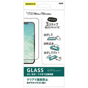 OWLTECH iPhone 14 Plus 6.7 饹ե OWL-GSIE67F-CL