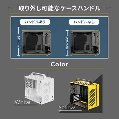 MECHANICMASTER PCケース［Micro ATX /Mini-ITX］Mechanic