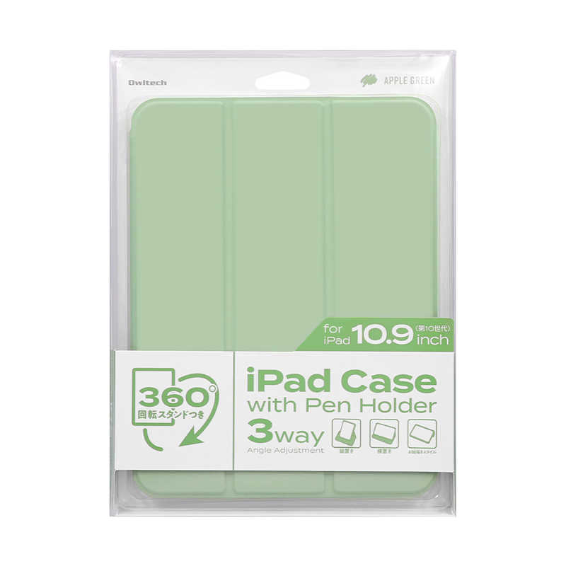 OWLTECH OWLTECH iPad 10.9インチ対応 360度回転可能 Apple Pencil収納ホルダー付き ニュアンスカラーiPadケース アップルグリーン OWL-CVIE10901-GR OWL-CVIE10901-GR