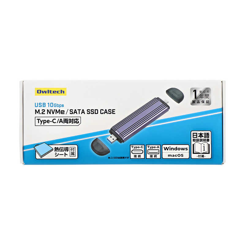 OWLTECH OWLTECH M.2 SSD 外付けケース USB Type-A/Type-C コネクター一体型 NVMe/SATA対応 最大転送速度10Gbps ［M.2対応］ シルバー OWL-ESM2UAC-SI OWL-ESM2UAC-SI