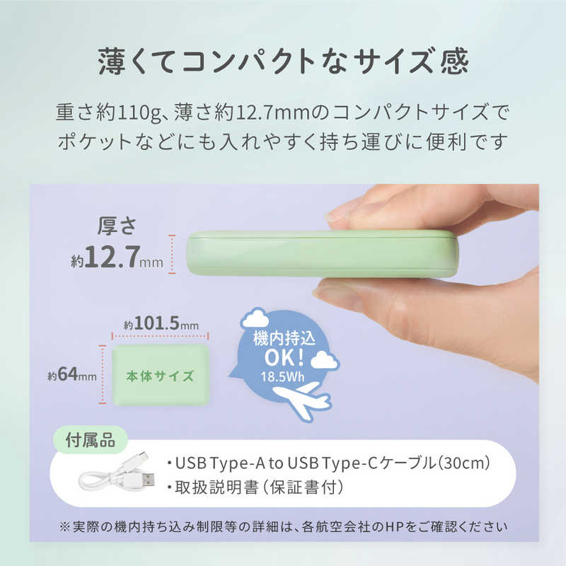 OWLTECH OWLTECH モバイルバッテリー 5000mAh USB Type-C入出力/USB Type-A出力 低電流モード搭載 ［2ポート］ アイスミントブルー OWL-LPB5012-IB OWL-LPB5012-IB