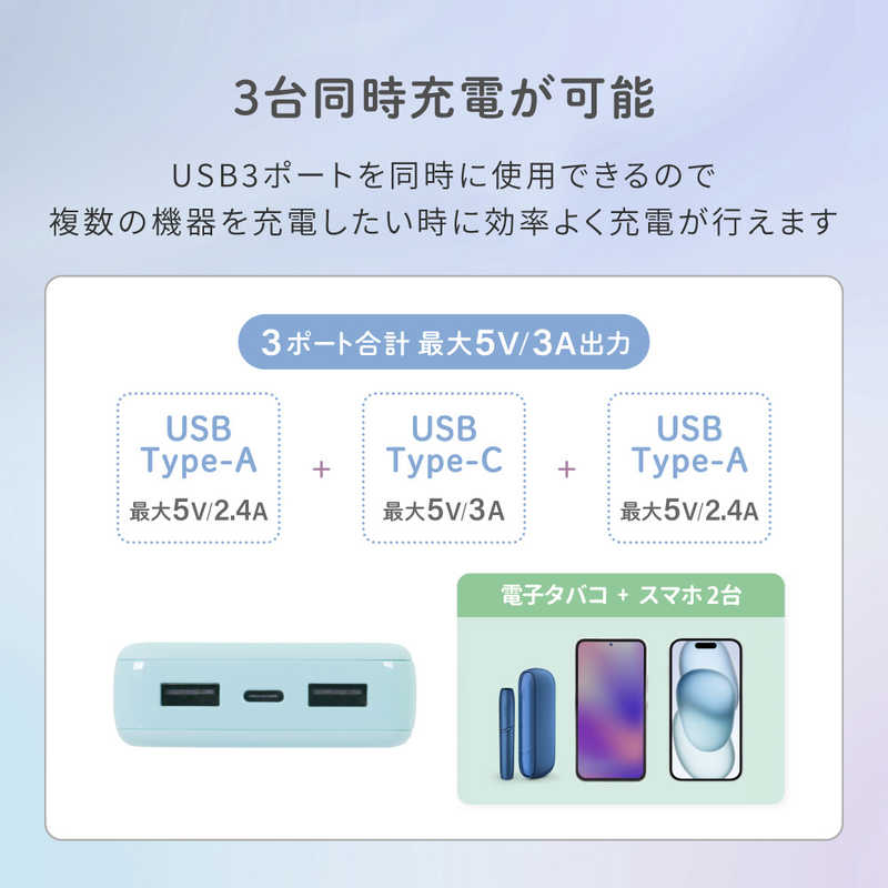 OWLTECH OWLTECH モバイルバッテリー 10000mAh USB Type-C入出力/USB Type-A出力 低電流モード搭載 ［3ポート］ セージグリーン OWL-LPB10012-SAG OWL-LPB10012-SAG