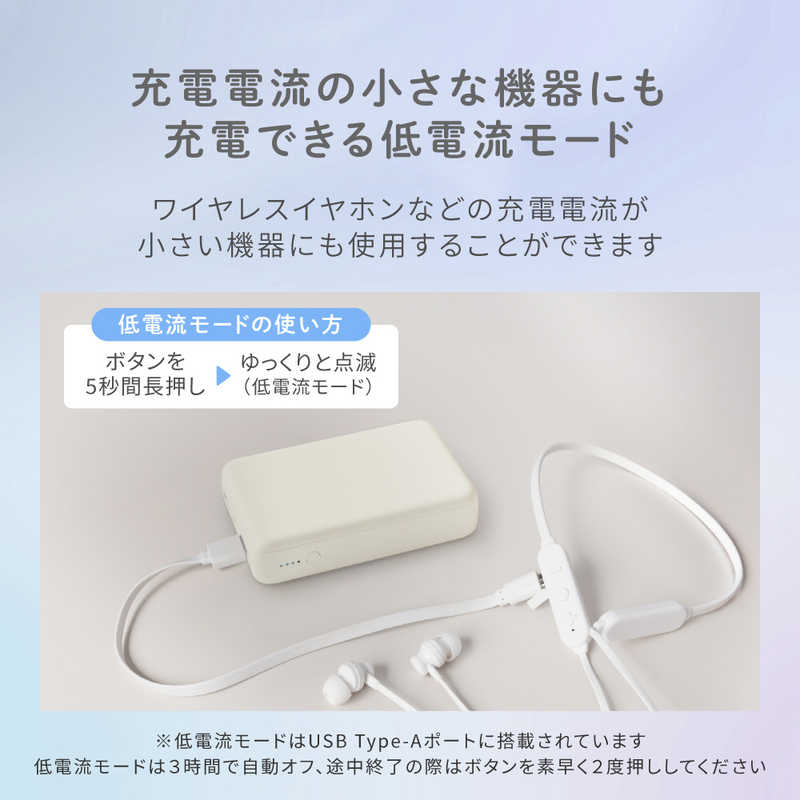 OWLTECH OWLTECH モバイルバッテリー 10000mAh USB Type-C入出力/USB Type-A出力 低電流モード搭載 ［3ポート］ セージグリーン OWL-LPB10012-SAG OWL-LPB10012-SAG