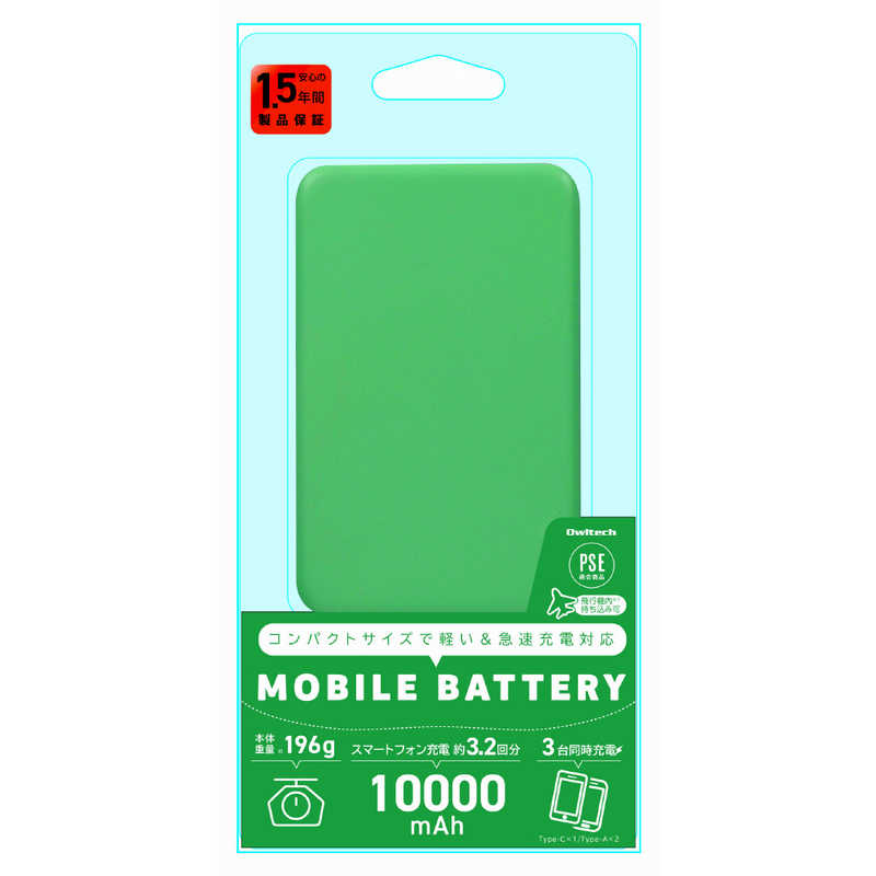 OWLTECH OWLTECH モバイルバッテリー 10000mAh USB Type-C入出力/USB Type-A出力 低電流モード搭載 ［3ポート］ セージグリーン OWL-LPB10012-SAG OWL-LPB10012-SAG