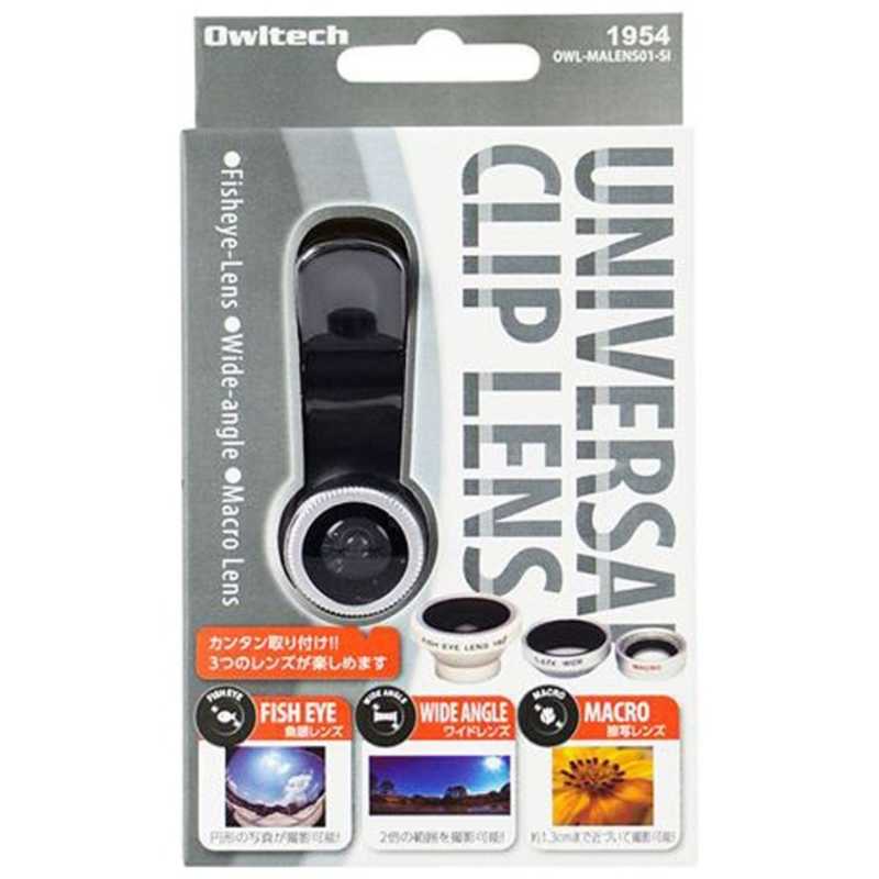 OWLTECH OWLTECH ｽﾏｰﾄﾌｫﾝ対応ｸﾘｯﾌﾟ型ｶﾒﾗﾚﾝｽﾞｾｯﾄ　ｼﾙﾊﾞｰ OWL-MALENS01SI OWL-MALENS01SI