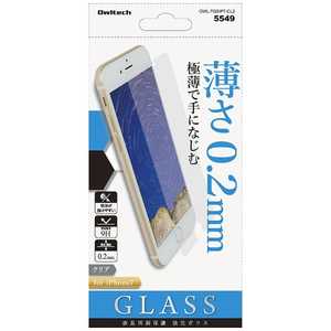OWLTECH iPhone 7用 液晶保護強化ガラス クリア 0.2mm厚 OWL-TGSIP7-CL2