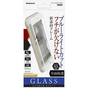 OWLTECH iPhone 7 Plus用 液晶保護強化ガラス PETフレーム全面保護 ブルーライトカット ホワイト OWL-TGPIP7PFS-WBC OWLTGPIP7PFSWBC