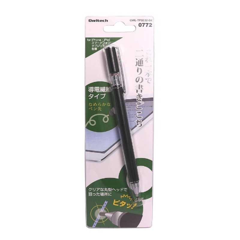 OWLTECH OWLTECH タッチペン 静電式 ディスク型&導電繊維ペン先静電式タッチペン ブラック OWL-TPSE02-BK OWL-TPSE02-BK