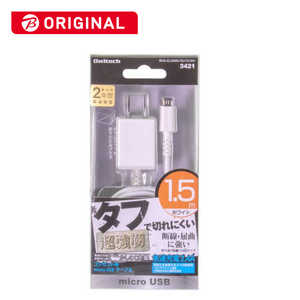 OWLTECH micro USB スマホ タブレット充電器 2.4A (1.5m) BKS-ACJKMU15U1S-WH  (ホワイト) 【ビックカメラグルｰプオリジナル】