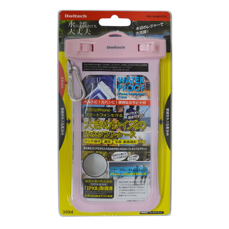 OWLTECH OWLTECH スマートフォン用｢幅 81mm｣Waterproof(ピンク) OWL-MAWP07PK OWL-MAWP07PK
