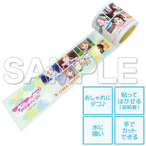 KADOKAWA 『ラブライブ!サンシャイン!!』 TVアニメ2期 メモリアル養生テープ KADOKAWA 『ラブライブ!サンシャイン!!』 TVアニメ2期 メモリアル養生テープ
