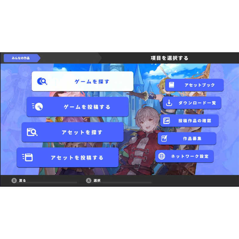 GOTCHAGOTCHAGAMES GOTCHAGOTCHAGAMES Switchゲームソフト RPG MAKER WITH  