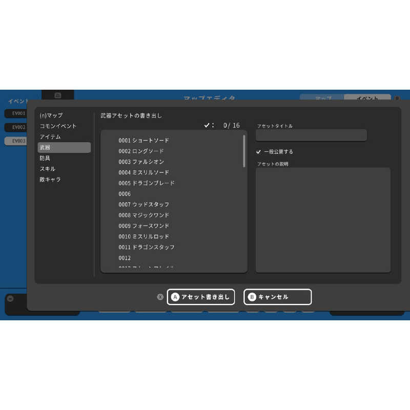 GOTCHAGOTCHAGAMES GOTCHAGOTCHAGAMES Switchゲームソフト RPG MAKER WITH  