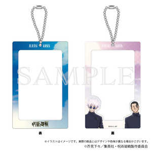 KADOKAWA 呪術廻戦 懐玉・玉折 アクリルカードケース KADOKAWA 呪術廻戦 懐玉・玉折 アクリルカードケース