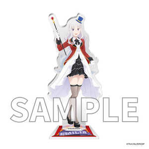 KADOKAWA 「Re：ゼロから始める異世界生活」アクリルスタンドフィギュア CARNIVAL ver. エミリア