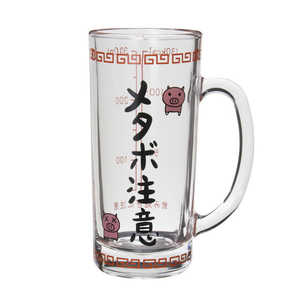 サンアート おもしろ食器 アルコール摂取メタボ予防 カロリー目盛り付 ジョッキ 約300ml SAN1761 サンアート おもしろ食器 アルコール摂取メタボ予防 カロリー目盛り付 ジョッキ 約300ml SAN1761