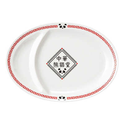 サンアート かわいい食器 餃子皿 楕円皿 約21×16cm 中華熊猫堂 SAN4259