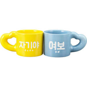 サンアート おもしろ食器 ペアマグ マグカップ 約320ml ペアセット 韓国風 チャギヤ&ヨボ SAN4286 サンアート おもしろ食器 ペアマグ マグカップ 約320ml ペアセット 韓国風 チャギヤ&ヨボ SAN4286