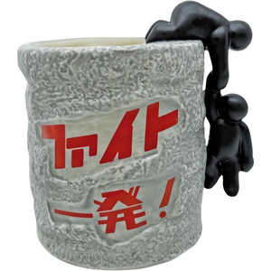 サンアート おもしろ食器 マグカップ 約350ml 「ファイト一発」 SAN4296 サンアート おもしろ食器 マグカップ 約350ml 「ファイト一発」 SAN4296
