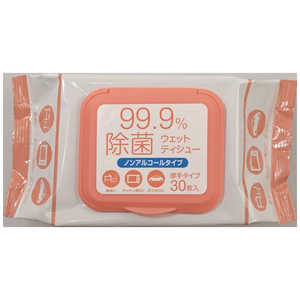 ファイン フタ付99.9％除菌ウェットティシュー(ノンアルコールタイプ)30枚入 FIN-960