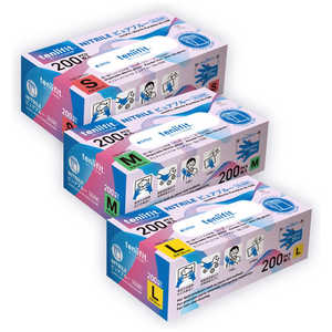 コクゴ KOKUGO 使い捨てニトリル手袋 teniifit NITRILE ピュアブルー No.1500 M 200枚入 10499602 コクゴ KOKUGO 使い捨てニトリル手袋 teniifit NITRILE ピュアブルー No.1500 M 200枚入 10499602