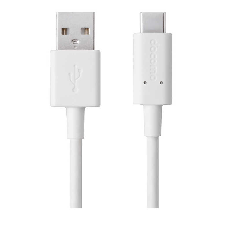 NTTドコモ NTTドコモ 【NTTドコモ純正】0.5m[USB-A ⇔ USB-C]ケーブル 充電･転送 ホワイト USBｹｰﾌﾞﾙATOC0205M USBｹｰﾌﾞﾙATOC0205M