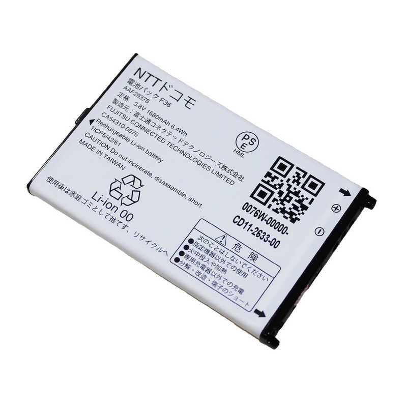 NTTドコモ NTTドコモ NTTドコモ純正 電池パック F36 [arrows ケータイ F-03L対応] F36ﾃﾞﾝﾁﾊﾟｯｸ F36ﾃﾞﾝﾁﾊﾟｯｸ