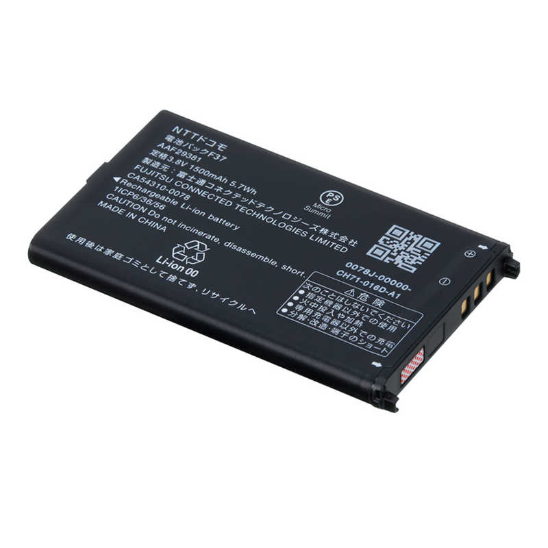 NTTドコモ NTTドコモ NTTドコモ純正 電池パック [らくらくホン F-01M対応] F37ﾃﾞﾝﾁﾊﾟｯｸ F37ﾃﾞﾝﾁﾊﾟｯｸ