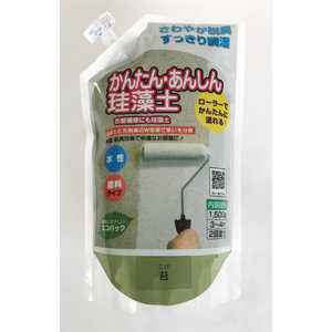 フジワラ化学 簡単安心珪藻土 1.5kg 苔 209640 フジワラ化学 簡単安心珪藻土 1.5kg 苔 209640