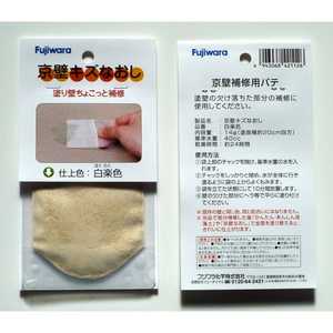 フジワラ化学 フジワラ化学 京壁キズなおし 白楽 ﾌｼﾞﾜﾗ209559_