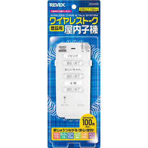 電話機 子機 3台の人気商品・通販・価格比較 - 価格.com 電話機 子機 3台の人気商品・通販・価格比較 - 価格.com