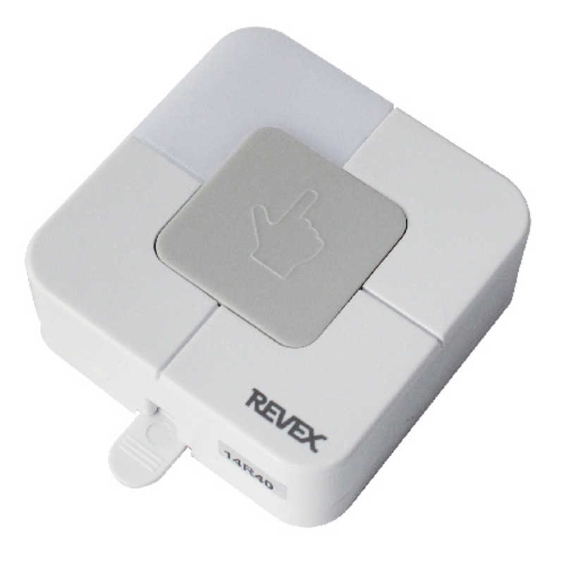 リーベックス リーベックス 増設用角形押しボタン送信機 XP10B XP10B