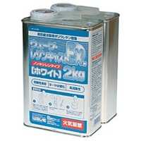 ウェーブ レジンキャストEX ノンキシレンタイプ(2kg/ホワイト) OM153
