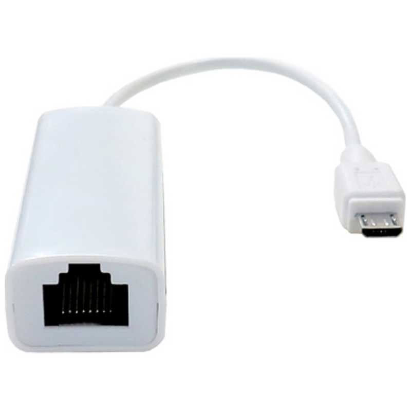 タイムリー 有線LANアダプタ｢micro USBポート→LANポート｣USB2.0 LANアダプタ TM-microUSBLAN の通販 |  カテゴリ：スマートフォン・アクセサリー | タイムリー 家電通販のコジマネット - 全品代引き手数料無料