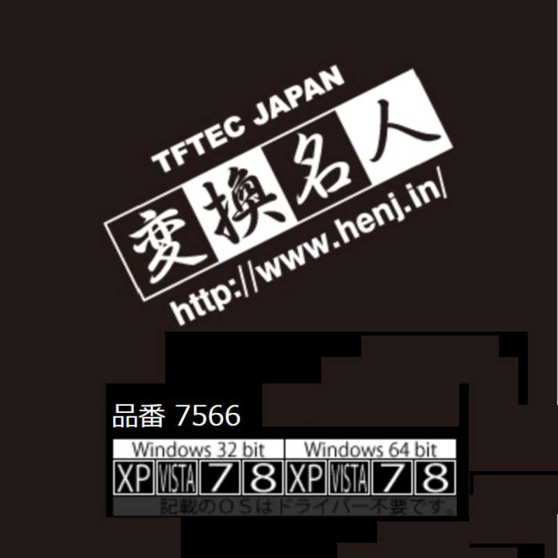 TFTECJAPAN TFTECJAPAN インターフェースカード PS2マウス/キーボード､USB-A 2.0x2[PCI-Express] 変換名人 PS2USBtoPCICARD PS2USBtoPCICARD