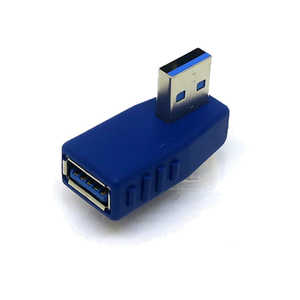 変換名人JAPAN USB-A延長アダプタ [USB-A オス→メス USB-A /右L型] ブルー CP6353