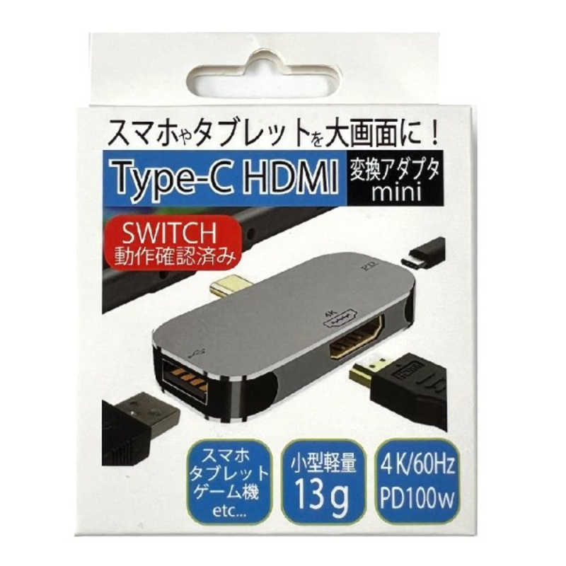 タイムリー タイムリー 映像変換 Type-C-HDMI出力小型アダプタ [ 4K対応 / データ転送用USB-A / 給電用USB-C /USB Power Delivery対応 /100W] シルバー TM4K60MINIDOCK TM4K60MINIDOCK