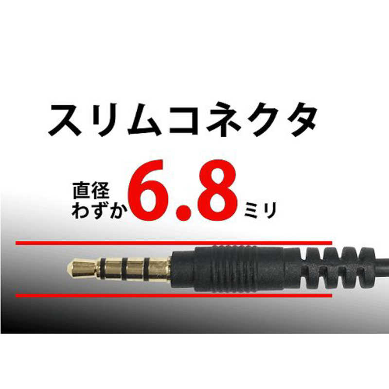 GROOVY GROOVY 3.5mm4極オーディオ延長ケーブル 2m ブラック GR-4AEX20 GR-4AEX20