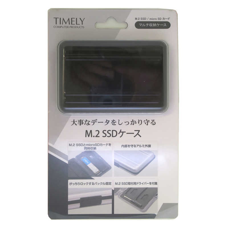 タイムリー タイムリー M.2 SSD用アルミ収納ボックス ブラック (ドライバー付属)  ブラック  M2BOX-ALBK M2BOX-ALBK