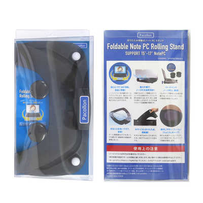 PacificSupplyパソッテル ノートパソコン固定具 パソッテル ノートパソコン用