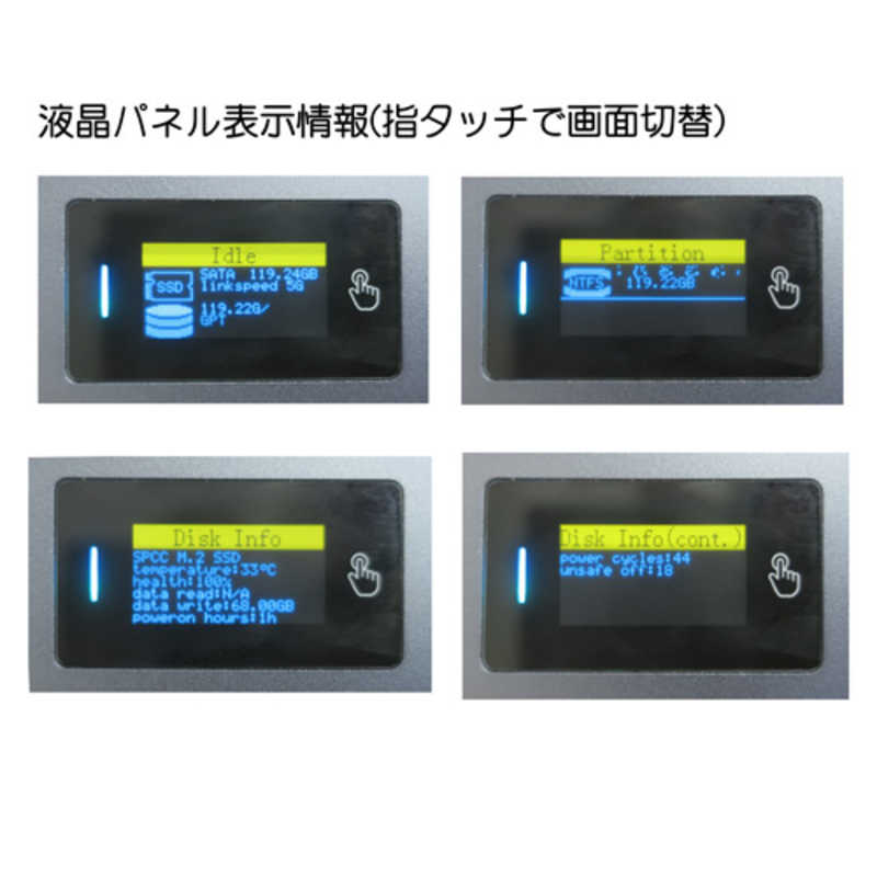 タイムリー タイムリー SSDケース ブラック USB-C＋USB-A接続 ［M.2対応/SATA＋NVMe/1台］ ［M.2対応 /SATA＋NVMe /1台］ メタリックグレー M2-MULTIINFO M2-MULTIINFO