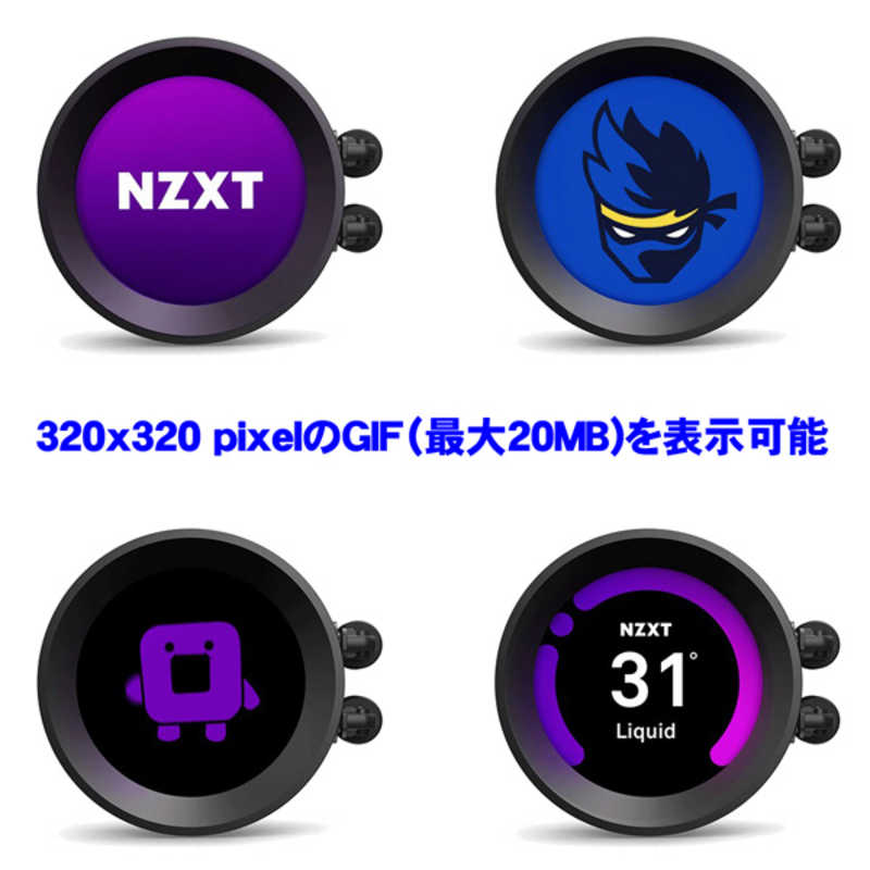 Nzxt Kraken Z63 14cmファン2基搭載水冷cpuクーラー Nzxt ブラック Rl Krz63 01 の通販 カテゴリ パソコン 周辺機器 プリンター Nzxt 家電通販のコジマネット 全品代引き手数料無料 Nzxt Kraken Z63 14cmファン2基搭載水冷cpuクーラー Nzxt ブラック Rl Krz63 01 の通販 カテゴリ パソコン 周辺機器 プリンター Nzxt 家電通販のコジマネット 全品代引き手数料無料