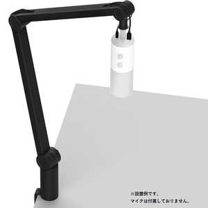 低ノイズ回転式マイクアーム NZXT ブラック APBOOMAB1 低ノイズ回転式マイクアーム NZXT ブラック APBOOMAB1