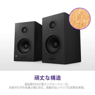 NZXT PCスピーカー 『Relay Speakers』 ブックシェルフ型 3.5mm / RCA