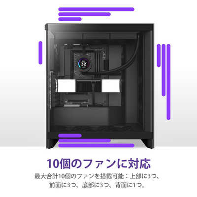 NZXT H7 FLOW(一部ELITE) BLACK H7 Eliteシリーズ | NZXT ミドルタワー型PC