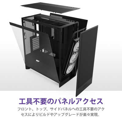 フォトンハイパーノヴァ　12box 新品未開封 NZXT H5 Flow v2 Black ミドルタワーケース ブラック｜CC-H52FB-01通販