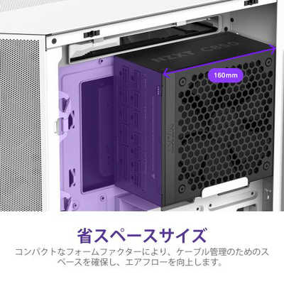 G-Tune PCケース ＋ 新品850W電源 KRPW-PK1000W/92+ | 玄人志向 80PLUS PLATINUM ATX電源 KRPW-PK