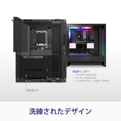 NZXT マザーボード N7 Z890 DDR5 ［ATX / LGA1851］ ［ATX］ ブラック 